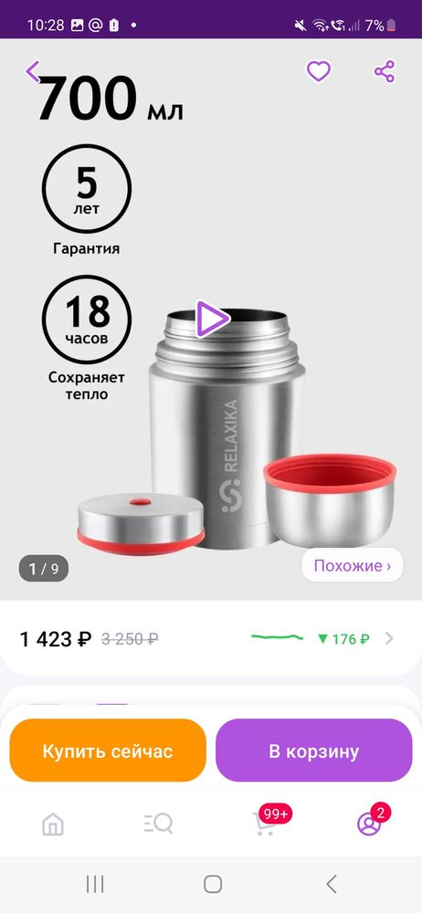 Изображение