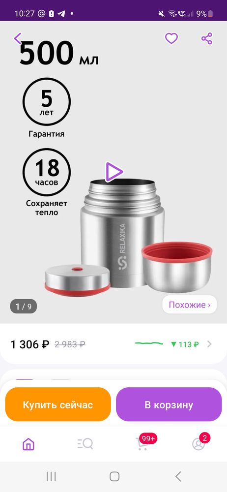 Изображение