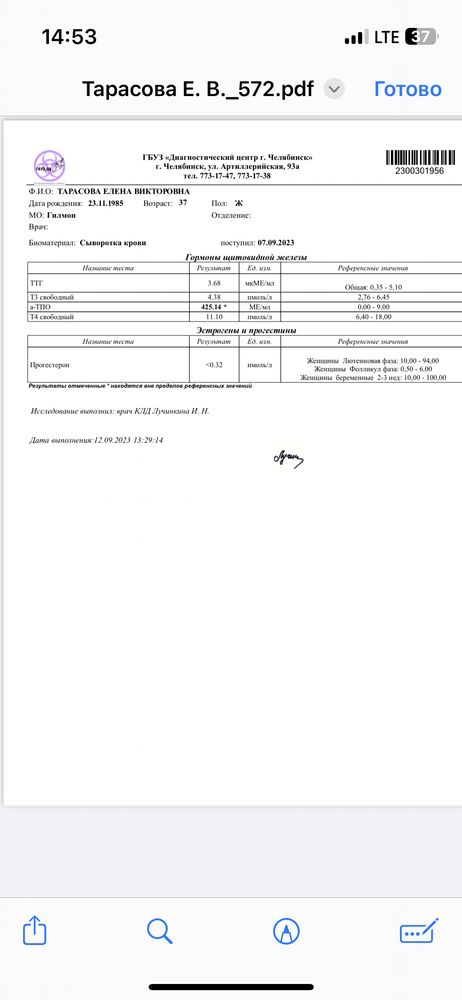 Изображение