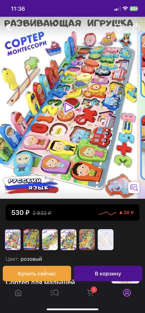 Изображение