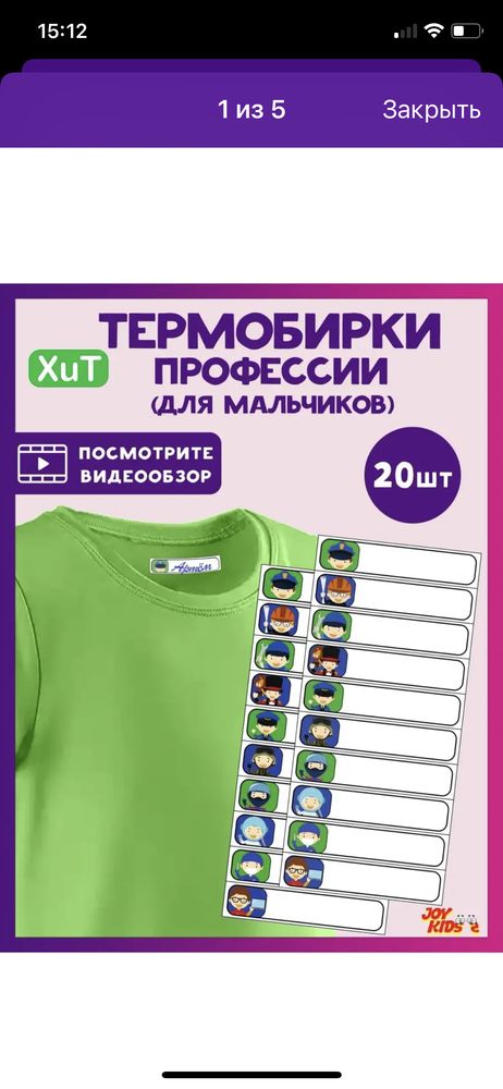 Изображение