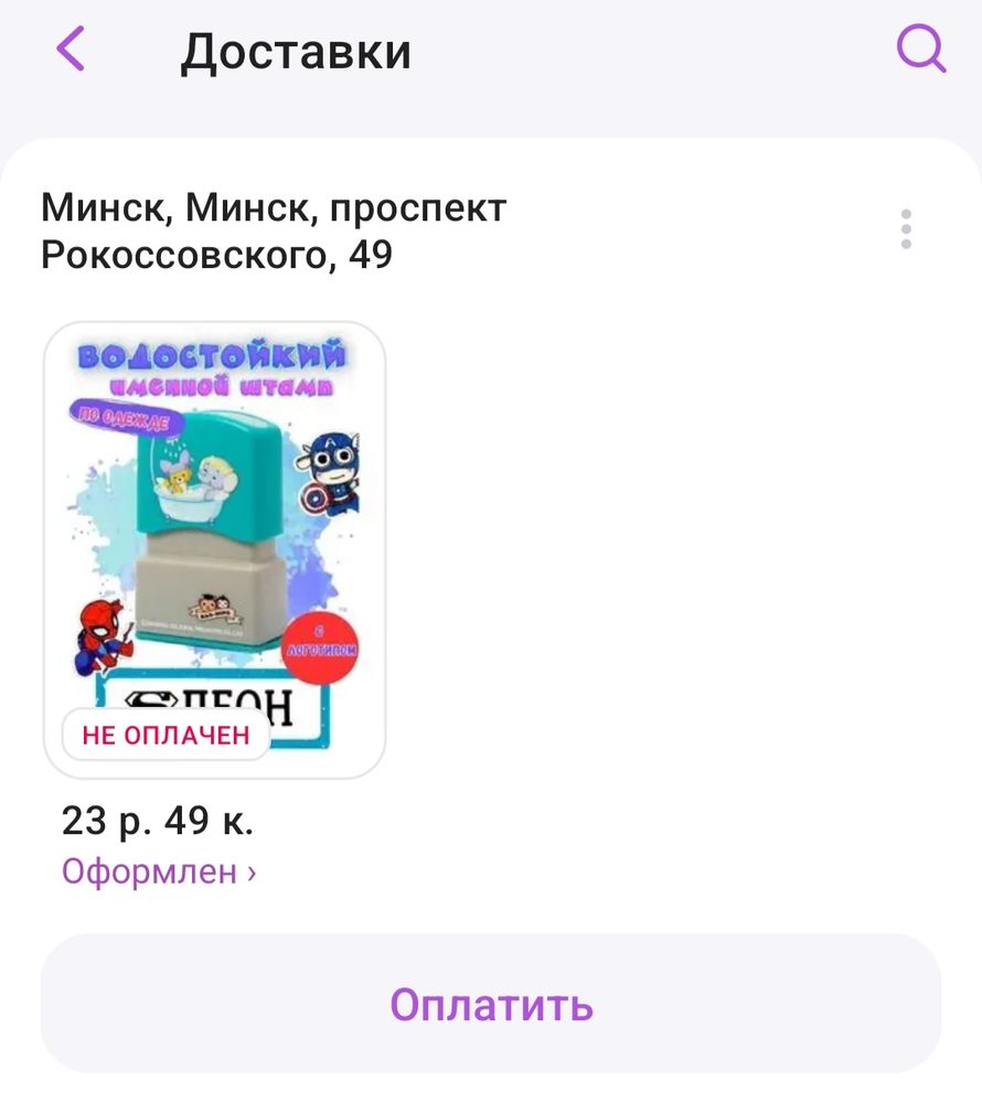 Изображение