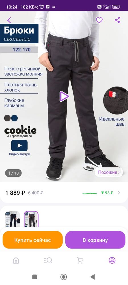 Изображение