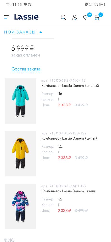 Изображение