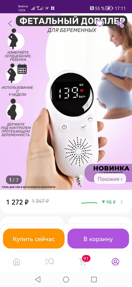 Изображение