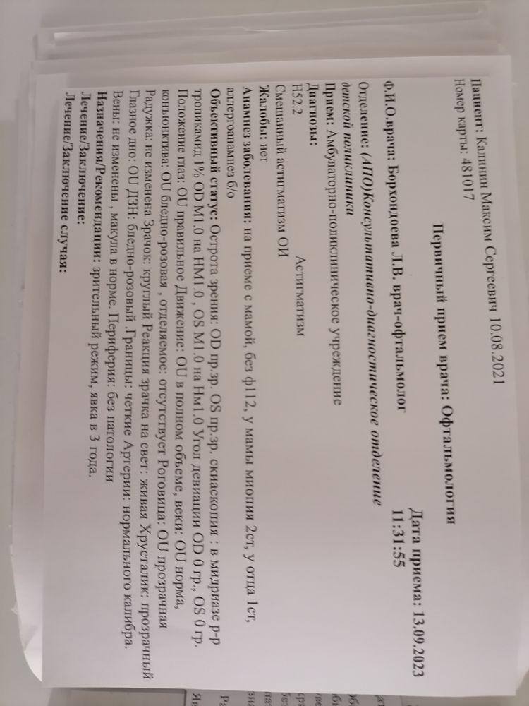 Изображение