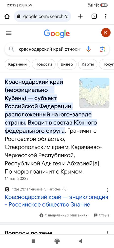 Изображение