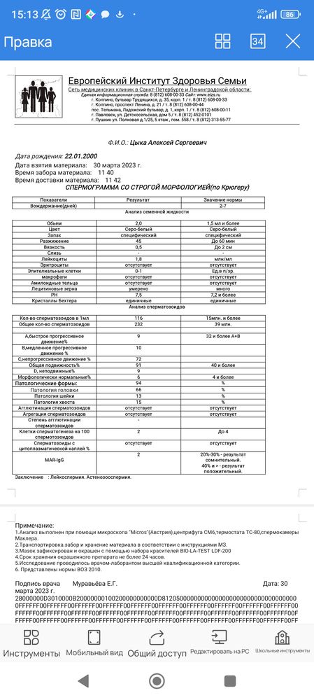 Изображение