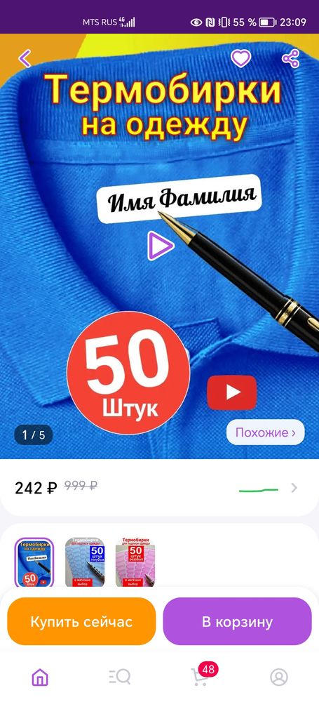 Изображение