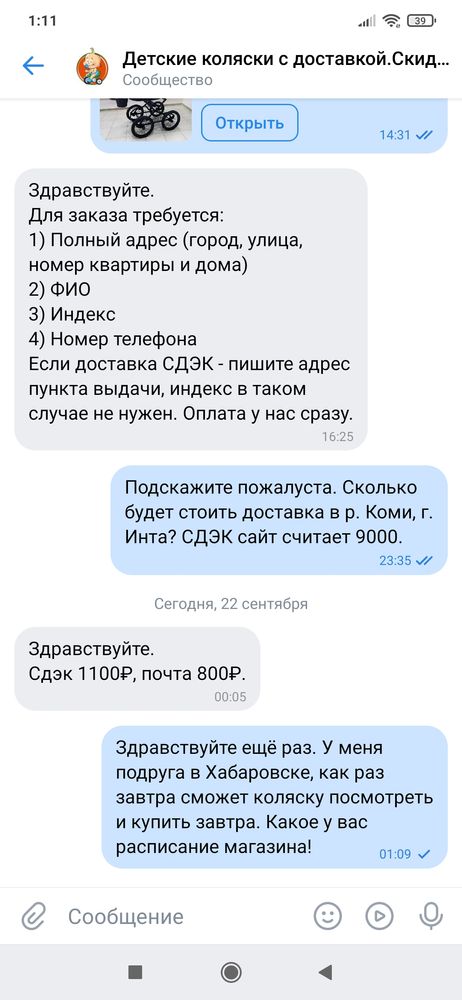 Изображение