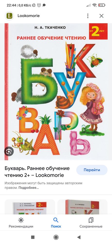 Изображение
