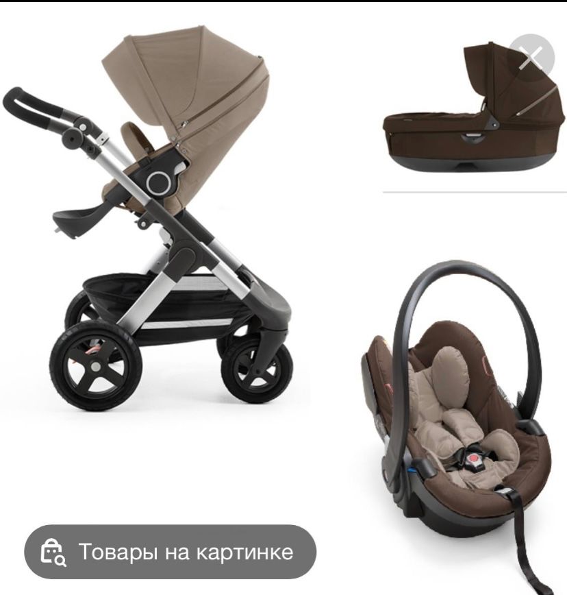 Stokke Trailz 2 В 1 Купить