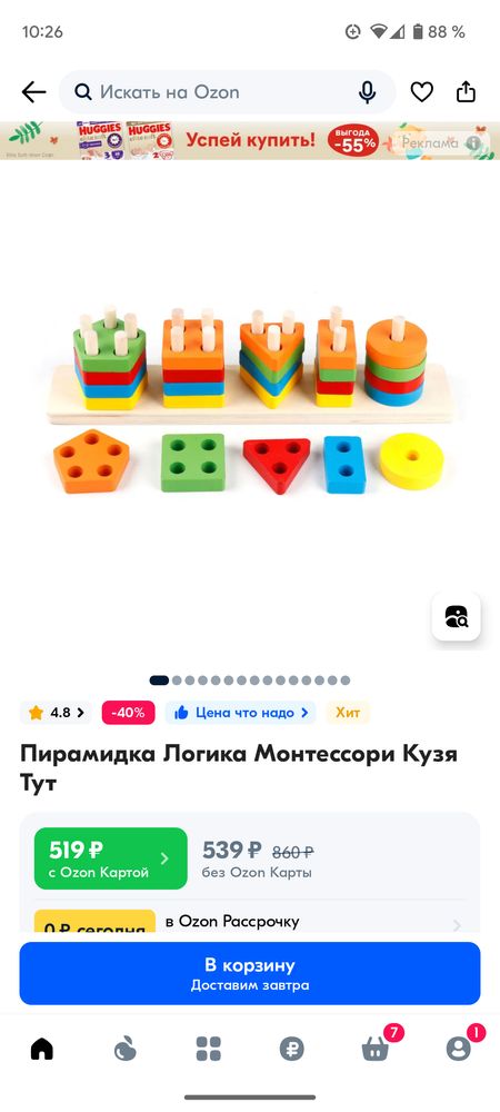 Изображение