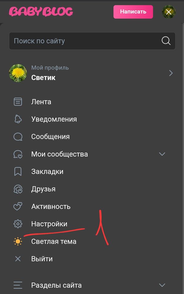 Изображение