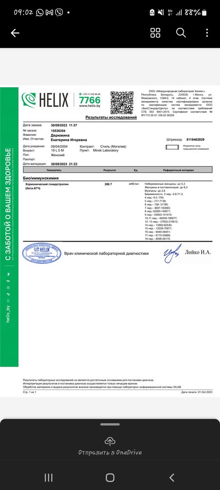 Изображение