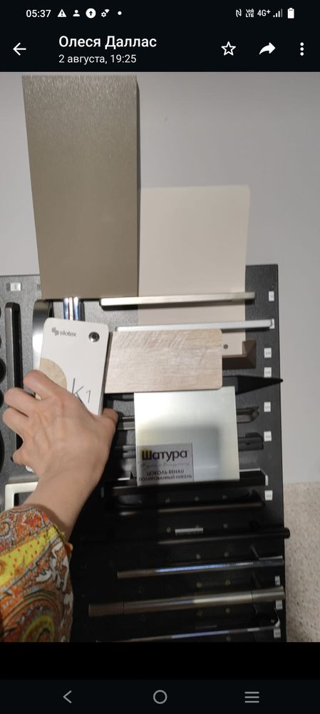 Изображение