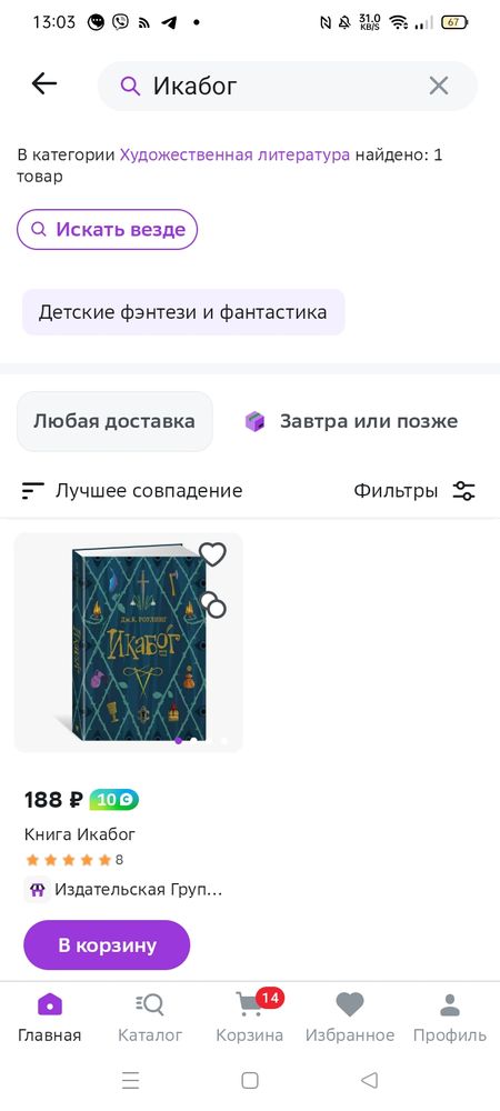 Изображение