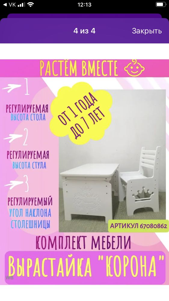 Изображение