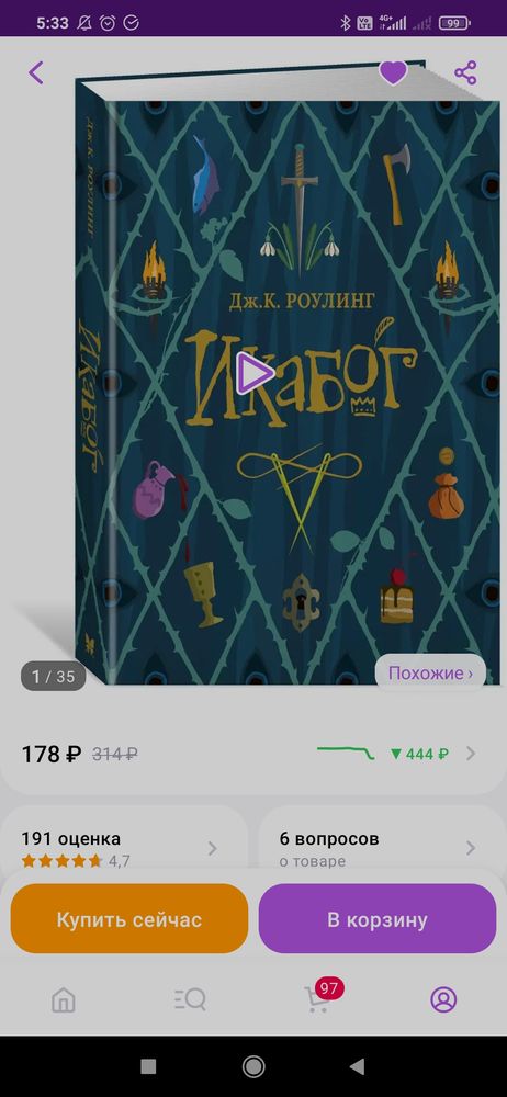 Изображение