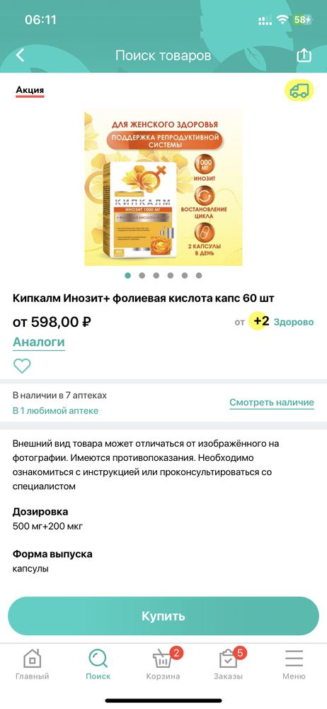 Изображение