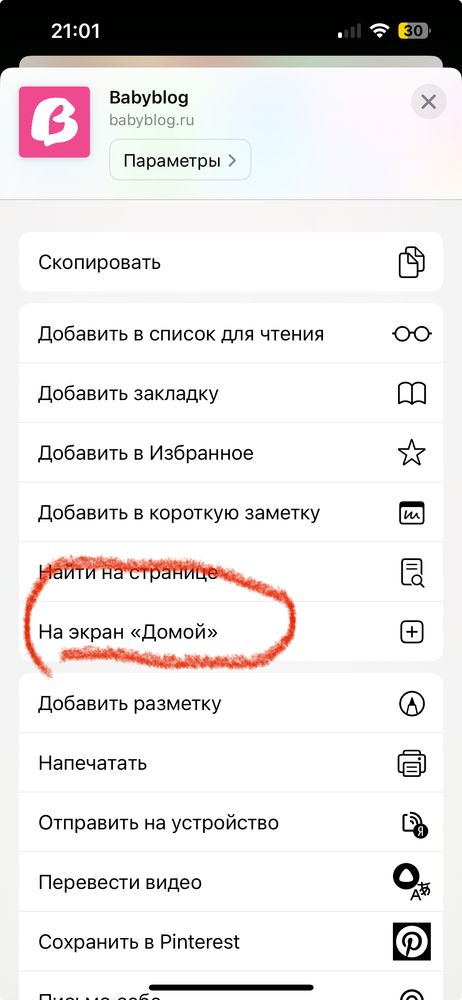 Изображение