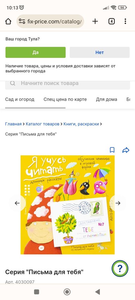 Изображение