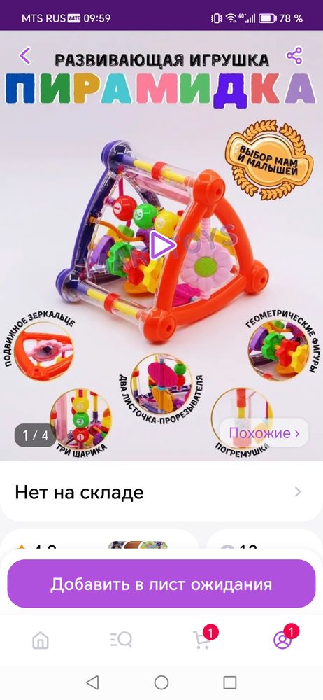 Изображение