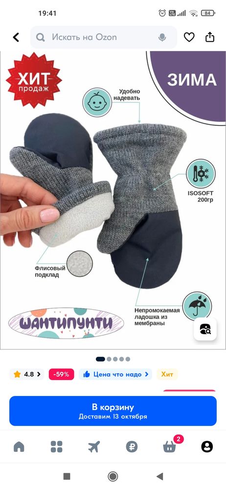 Изображение