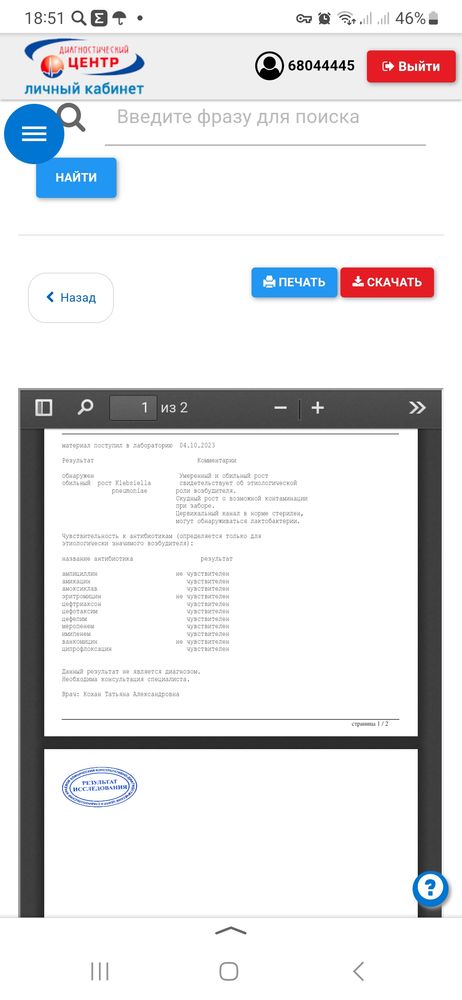 Изображение