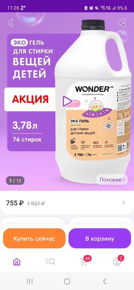 Изображение