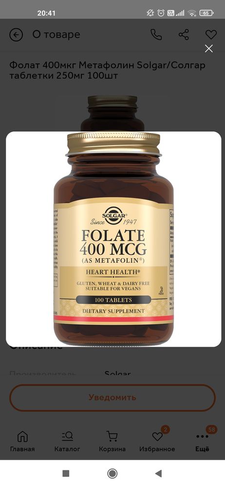 Изображение