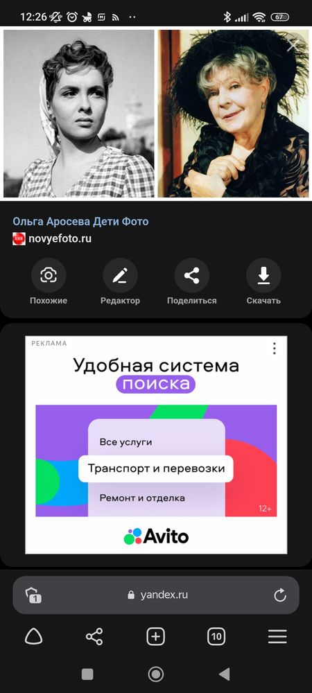 Изображение