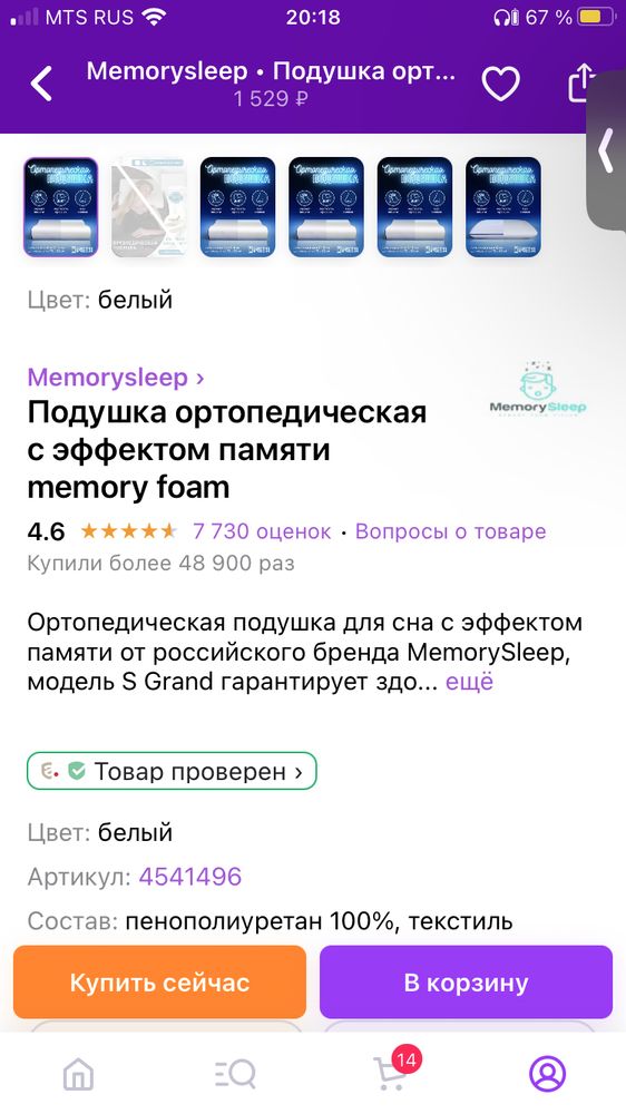 Изображение