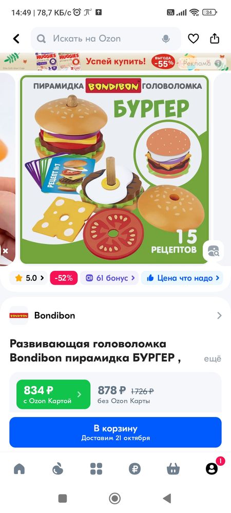 Изображение