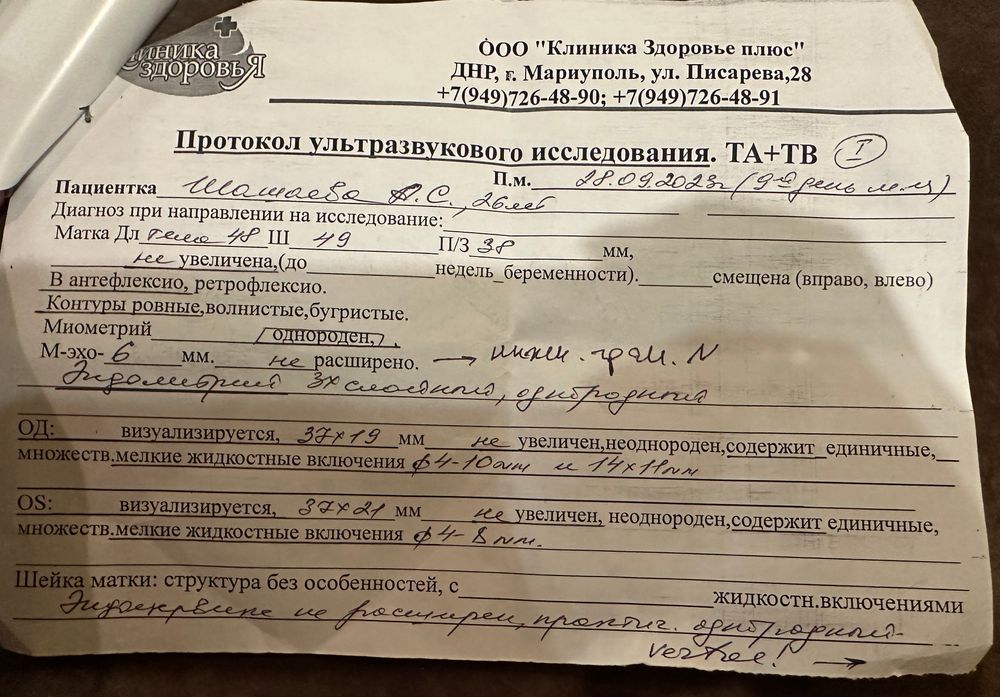 Изображение