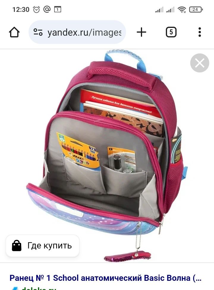 Изображение