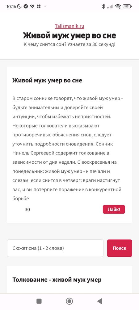 Изображение