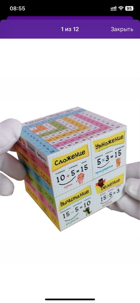 Изображение