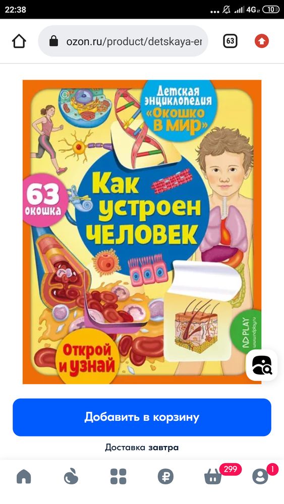 Изображение