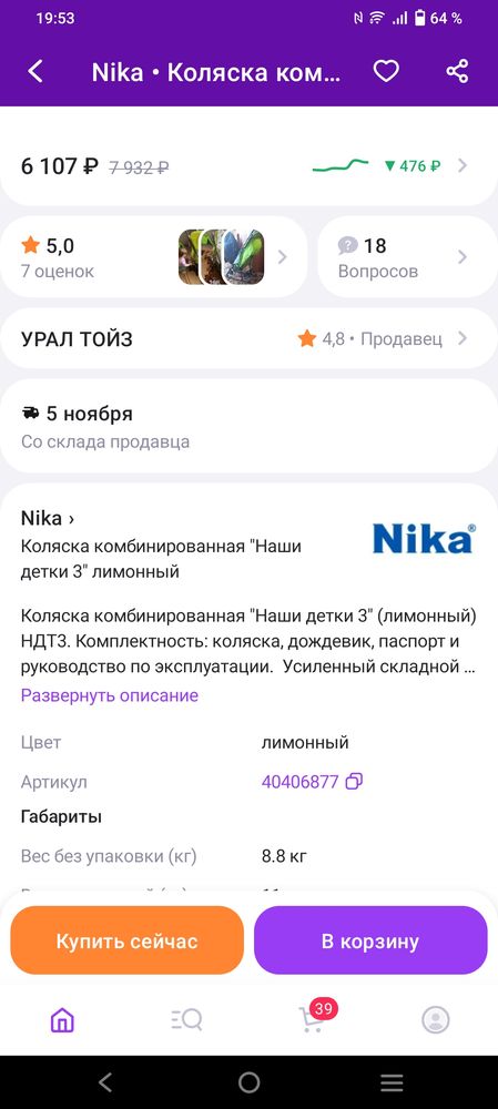 Изображение