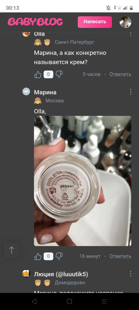 Изображение