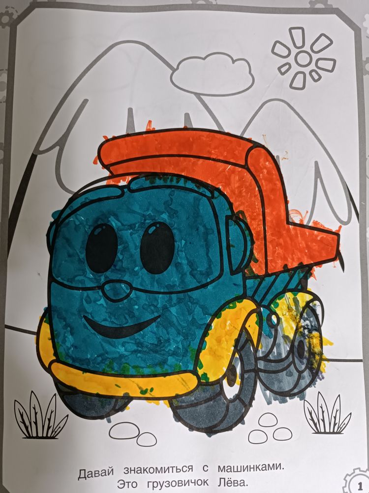 Изображение