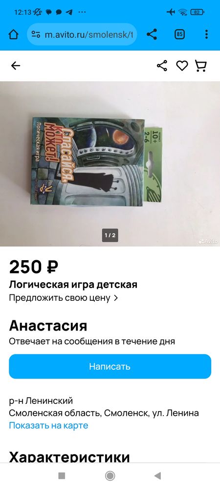 Изображение
