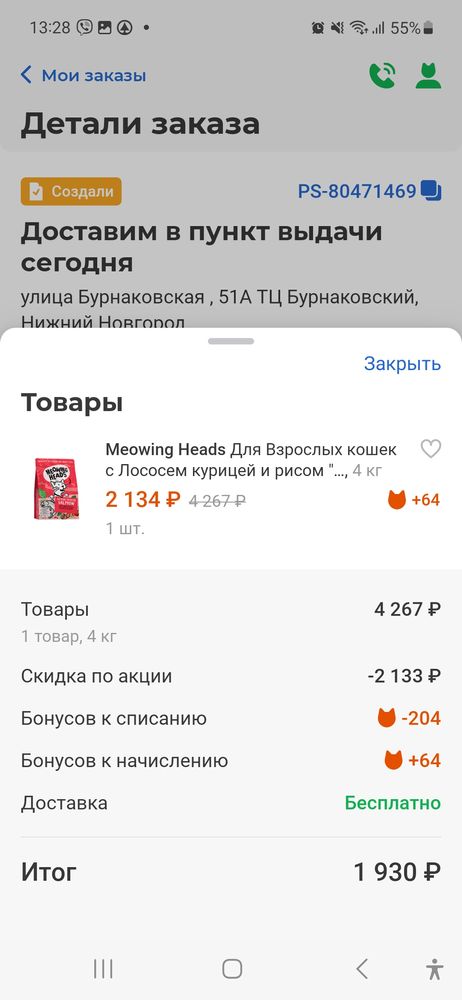 Изображение