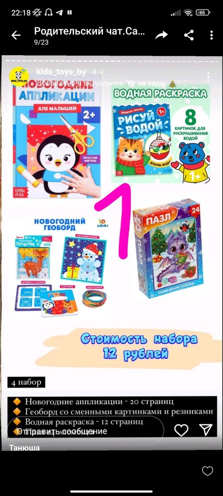 Изображение