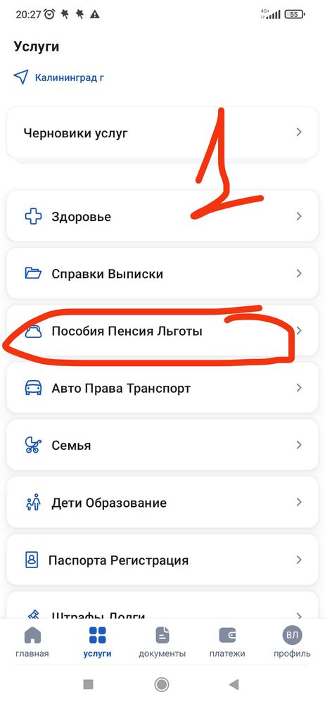 Изображение