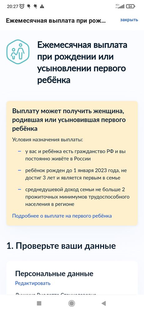 Изображение