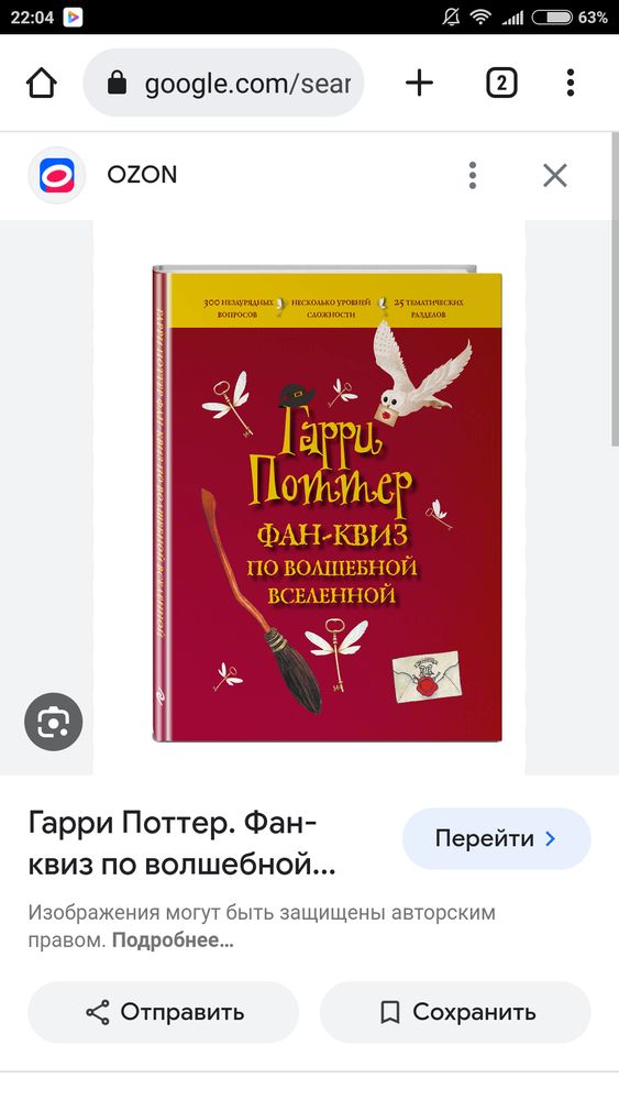 Изображение