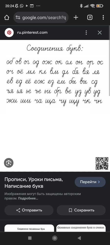 Изображение