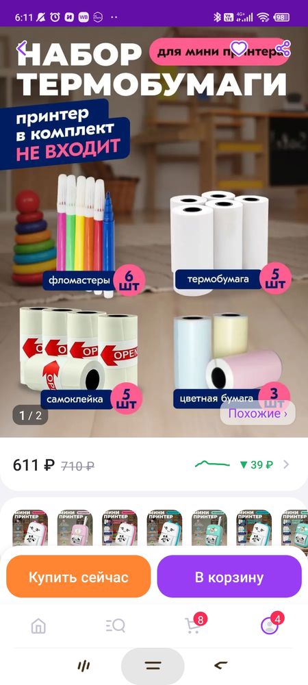 Изображение